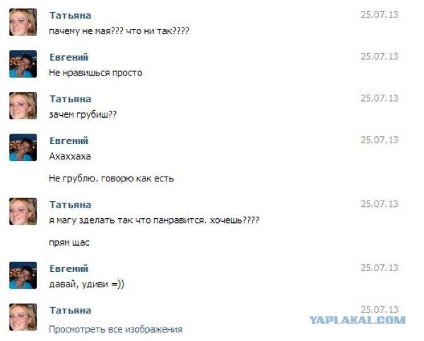 Приколы и маразмы