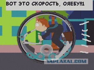 Найден вечный двигатель!