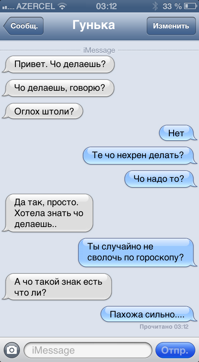Смешные комментарии из социальных сетей