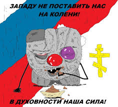 Украина: уже скоро.