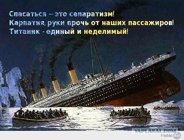Крым. Референдум. Пора домой.