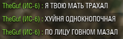 Wargaming 10