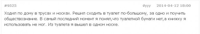 Пха!