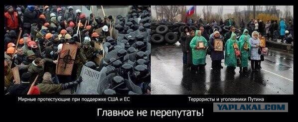 Мы ездили в Славянск на разведку