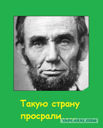 Америке грозит катастрофа