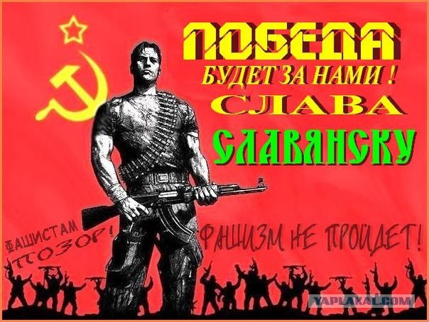 Возобновился штурм Славянска