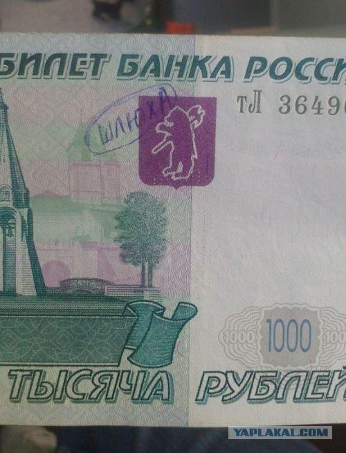 Кто эта девушка?