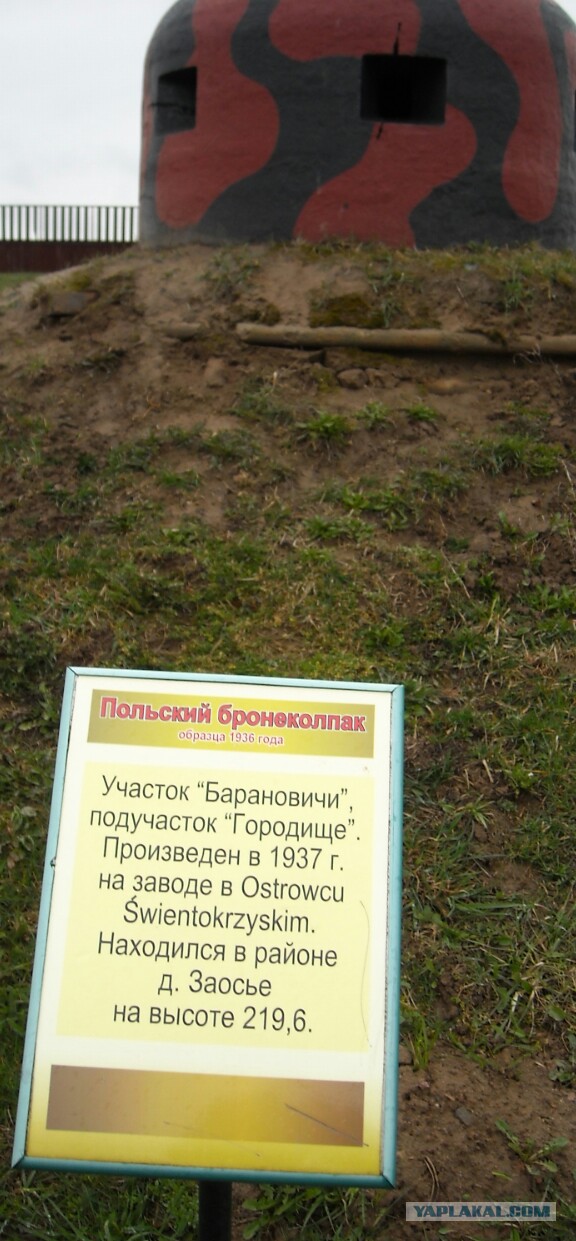 Беларусь. Часть 2