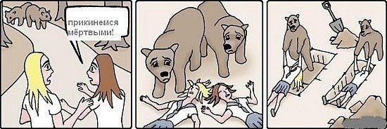 Сам забыл чего пришел...