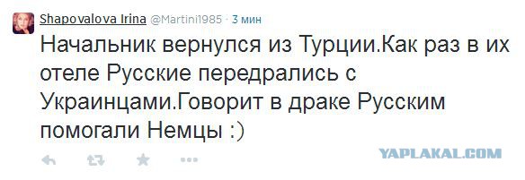 В турецком отеле подрались русские и украинцы