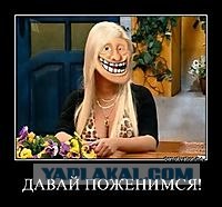 Фразы, которые говорит каждая девушка