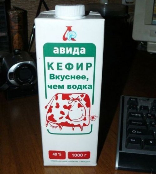Упаковано с юмором.