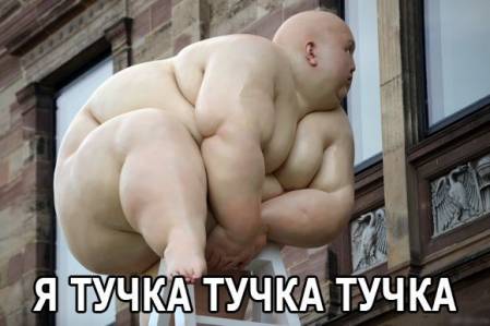 Жена и деньги