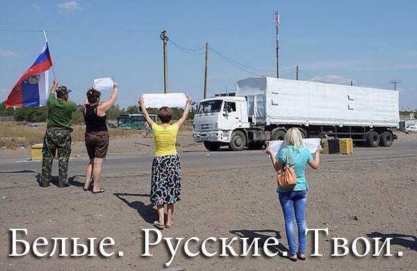 На востоке Украины в «котел» попали 7 тысяч украин
