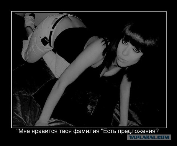 Мисс Тайна.