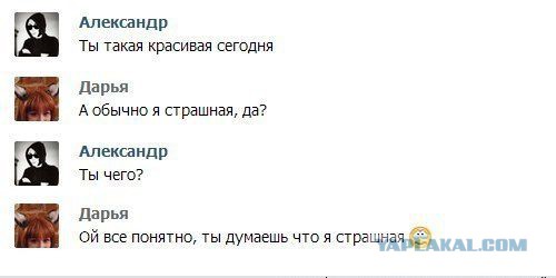 Пятница, картинки для поднятия настроения