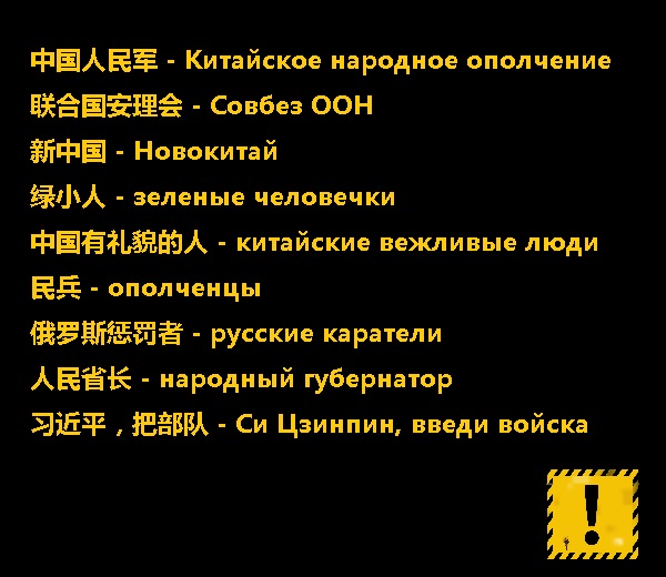 В Амвросиевке убрали укропскую тряпку