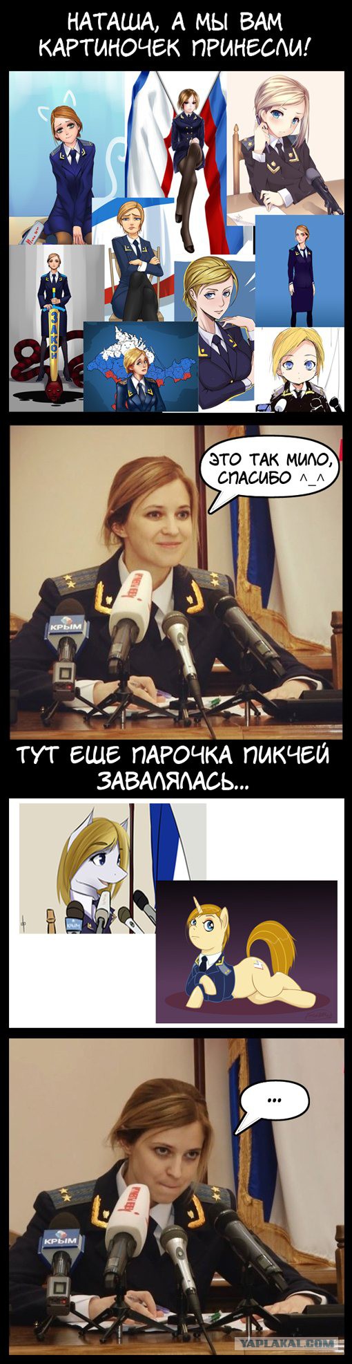 Популярные мемы на ЯПе