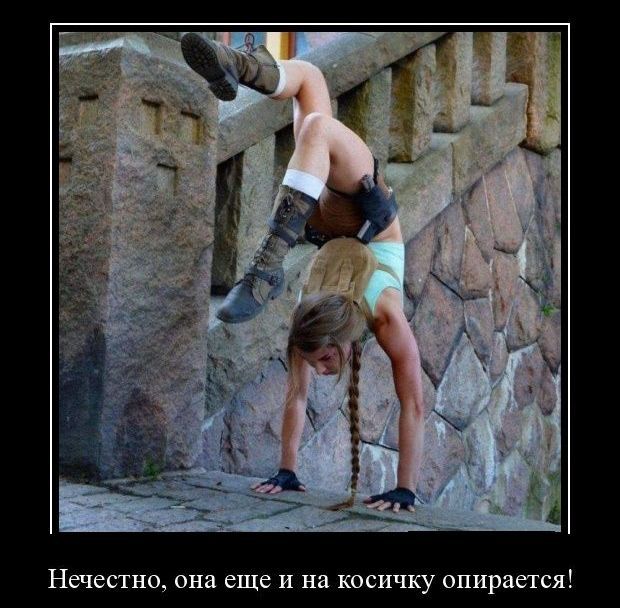 Хватит негатива на сегодня, пятница же!