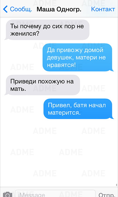 Комментарии из соцсетей, картинки