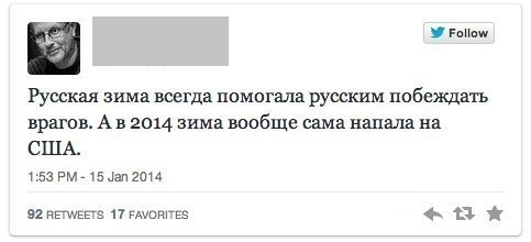 США: Выпало уже 1,7 метров снега