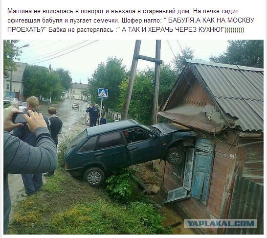 Веселые картинки