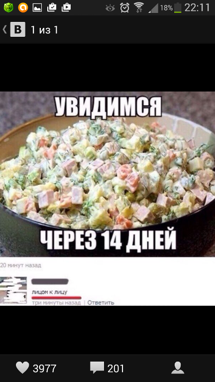 Смешные комментарии из социальных сетей