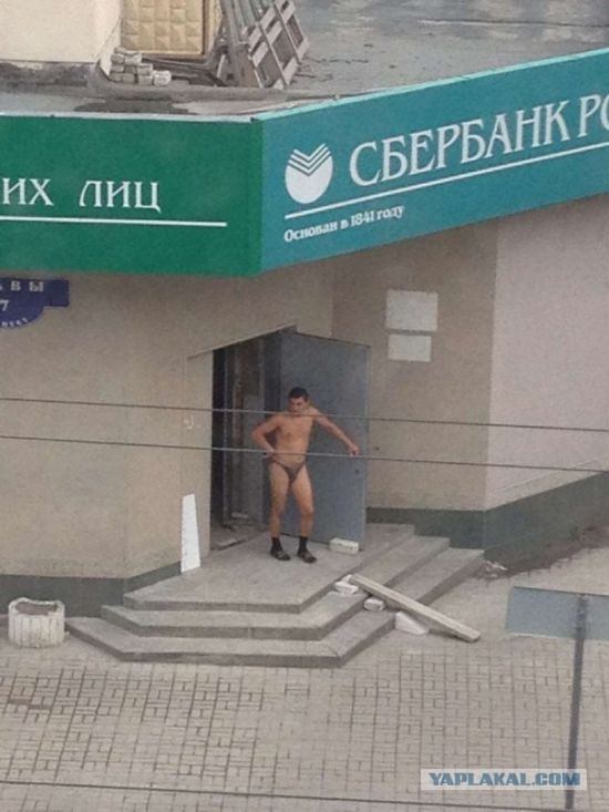Механизм работы банковской системы.