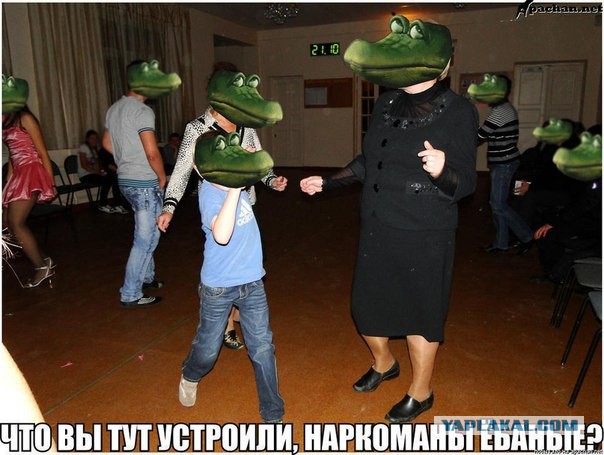 Чуток наркомании