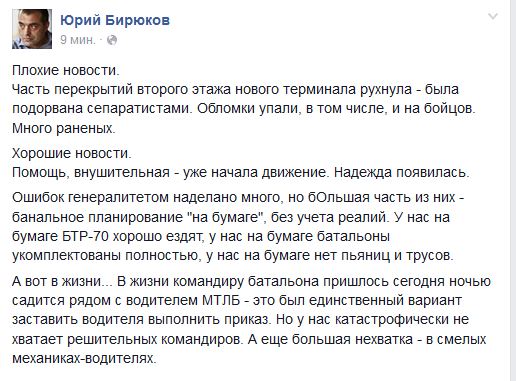 Перемирие кончилось, едва начавшись.