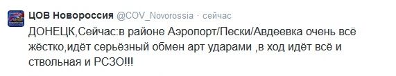 Перемирие кончилось, едва начавшись.