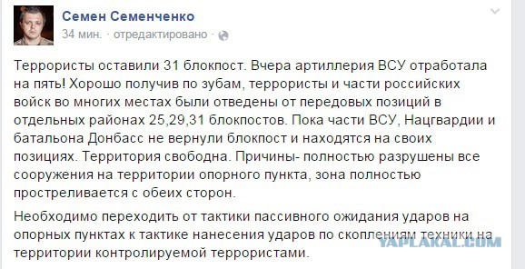 Перемирие кончилось, едва начавшись.