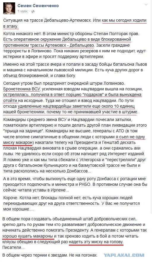 Перемирие кончилось, едва начавшись.