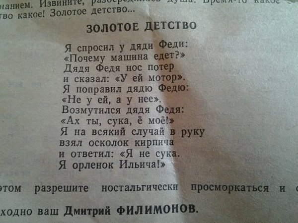 Смешные картинки, приколы, комментарии и прочее...