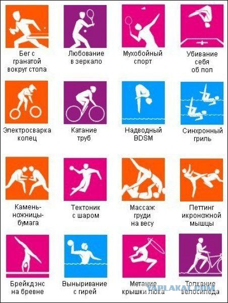 Спортивная  подборка