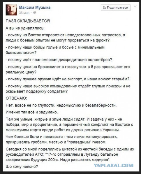 Экономический крах Украины.