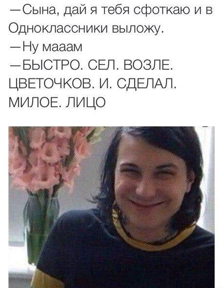 Смешные комментарии 19.03.2015