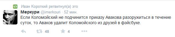 Перемирие кончилось, едва начавшись. часть 5