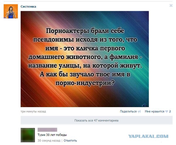 Страшно представить название этого фильма...