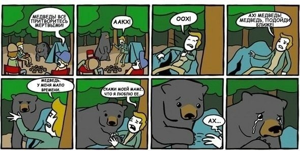 Чтобы улыбнуться