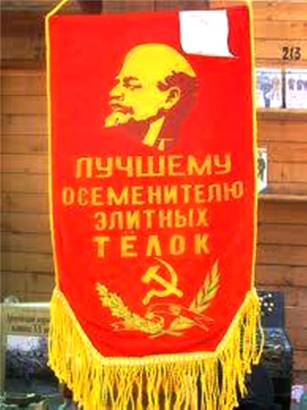 С праздником Владимир Ильич!