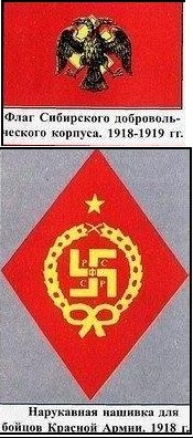 Знамя Победы
