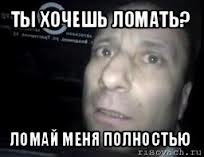 Знаменитый гопник Новосёлов жалуется из колонии