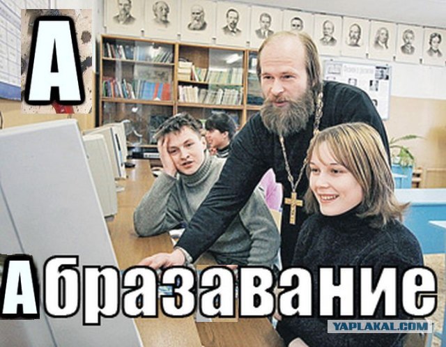 Суровый алфавит по-русски