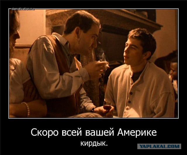 США в панике: Российский «Прогресс»