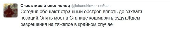 Перемирие кончилось, едва начавшись. Часть 10