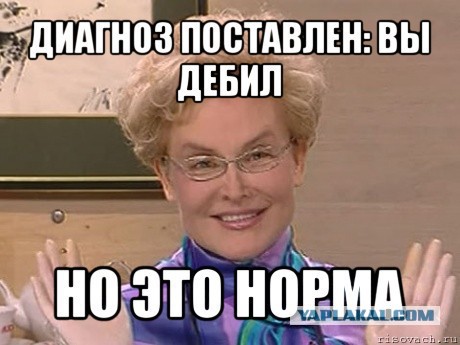 Хитрый Путин