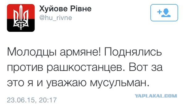 Вот и до Армении добрались