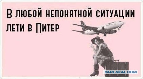 Совместная жизнь с 20-ти летней
