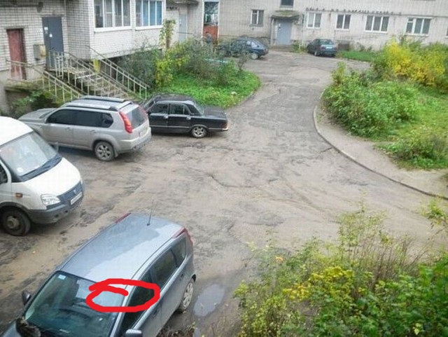 Подруга спалилась. На внимательность.